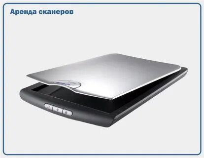 Снять сканер