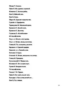 Мы дружим с музыкой