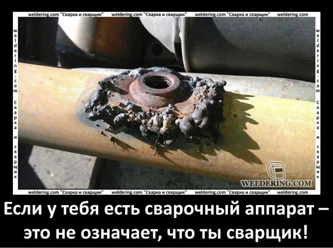 Смешной сварщик. Смешные позы сварщиков. Приколы про сварщиков. Сварка приколы. Приколы про сварщиков.