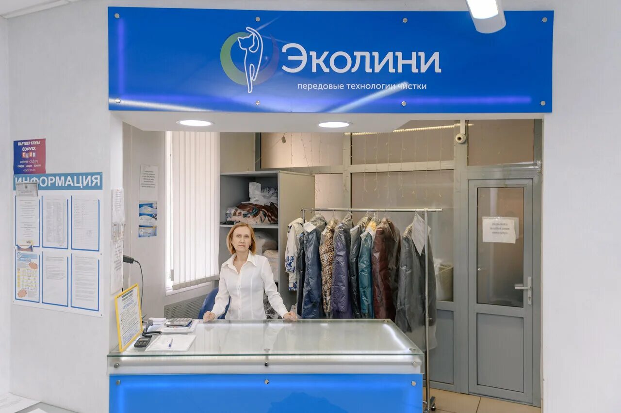 химчистка нижний тагил. химчистка здание. химчистки майкоп адреса. химчистки майкоп адреса. химчистка в алексине.