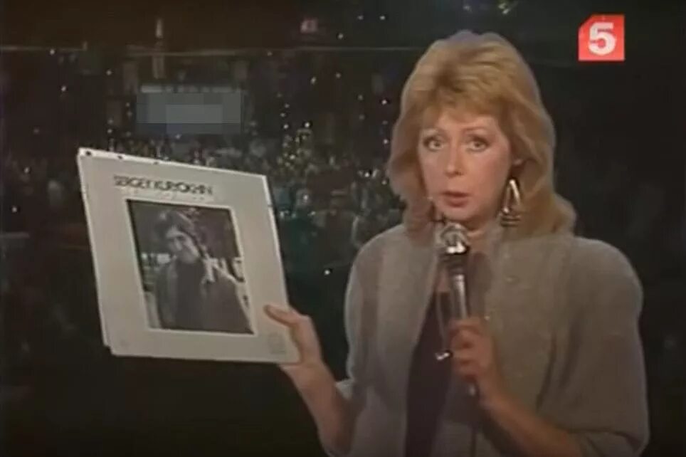 "музыкальный ринг". Музыкальный ринг афиша. Ведущая музыкальный ринг 1986. Программа музыкальный ринг. Тамара максимова музыкальный ринг.