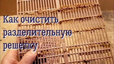 Как отделить прополис от воска