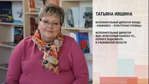 Социальный фонд ульяновск телефон