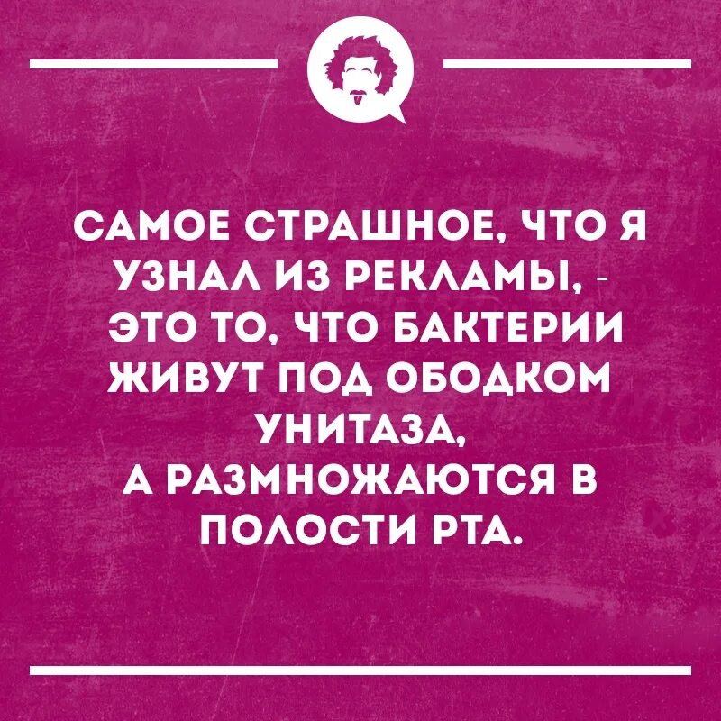 Интеллектуальный юмор в картинках. Интересный интеллектуальный юмор. Интеллектуальный юмор в картинках лучшее.