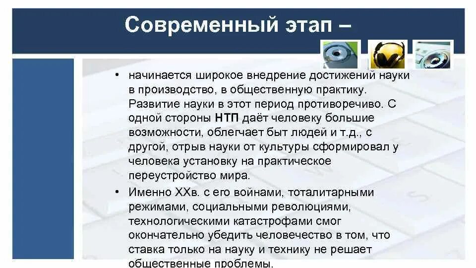 Проблемы начала науки. Внедрение достижений науки в практику здравоохранения. Краевский внедрение достижений педагогики в практику школы 1981. Пума учет научных достижений.