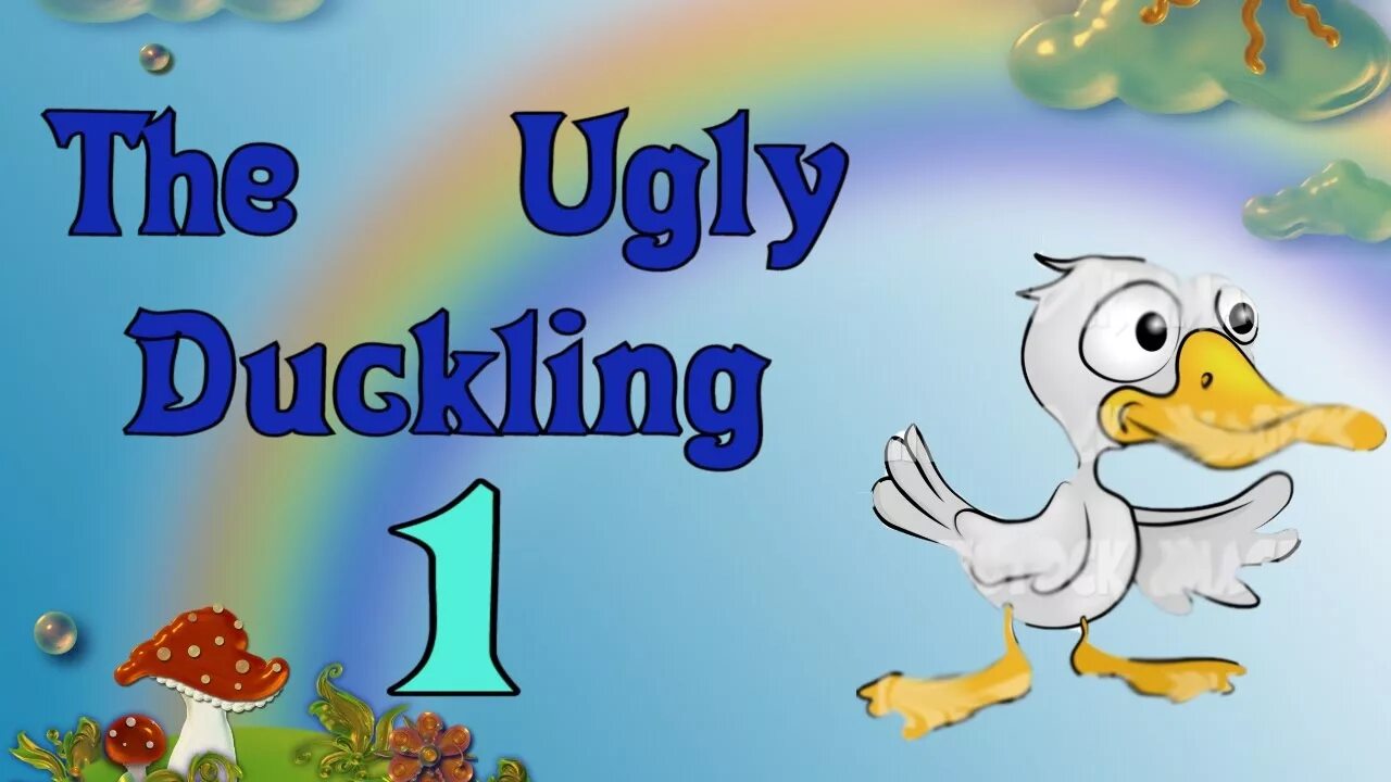 Гадкий утенок на английском. Гадкий утёнок. The ugly Duckling (на английском языке). Английские сказка the ugly Duckling. Гадкий утенок на иностранном языке. Утка на английском языке