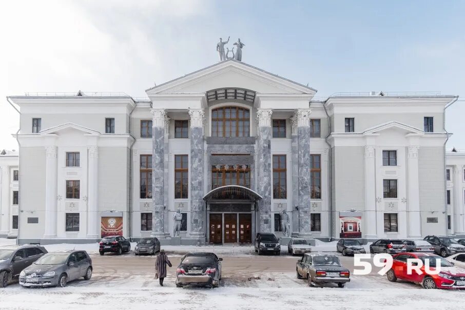 Солдатова пермь купить билеты. Дворец Солдатова Пермь. Пермский городской дворец культуры имени Солдатова. ДК Солдатова Пермь. Дом культуры им. Солдатова, Пермь.