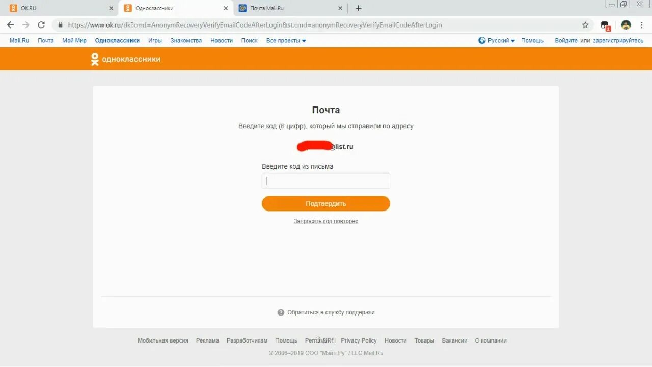 Как выйти из одноклассников навсегда закрыть. Удалить профиль в одноклассниках. удалить одноклассники навсегда. удалить профиль в одноклассниках навсегда. удалиться из одноклассников навсегда.