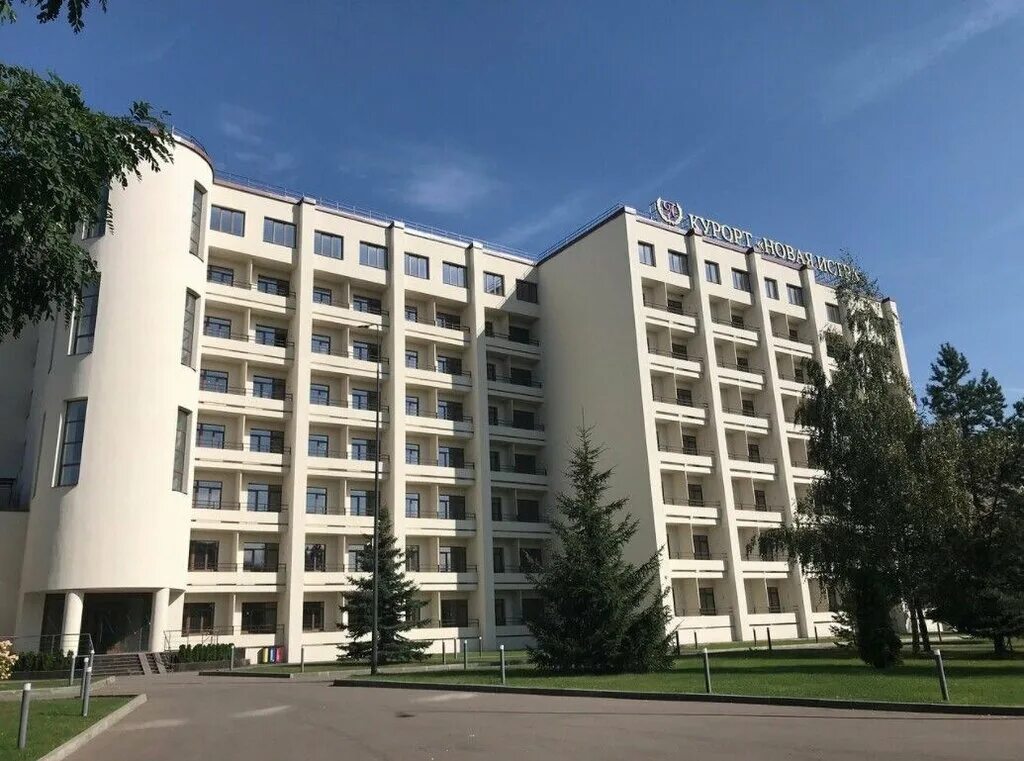 Санаторий истра московская область фото. Санаторий истра подмосковье. Санаторий истра минатома. Санаторий истра село лучинское. Истра резорт санаторий.