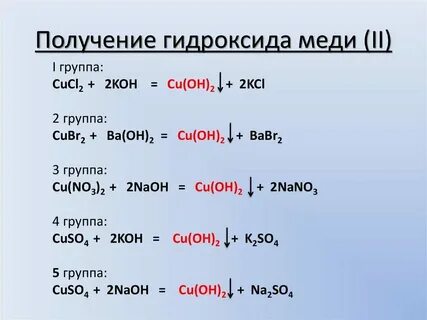Как получить 1 75