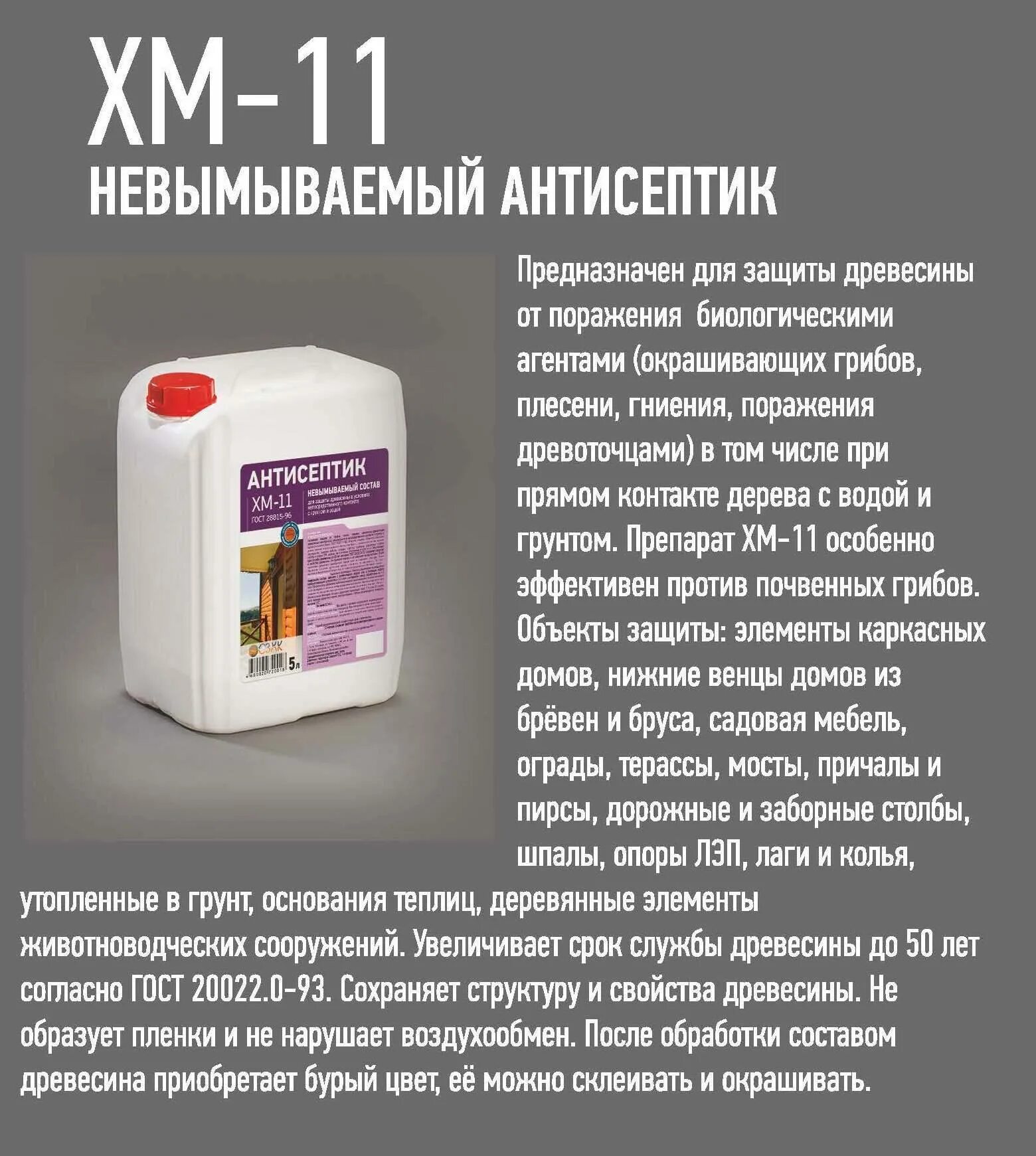 Краска силакра термо-м. Пропитка радуга 27. Лак пропитка для дерева. Ооо авангард влажные салфетки. Пропитка ager (20л) tenax.