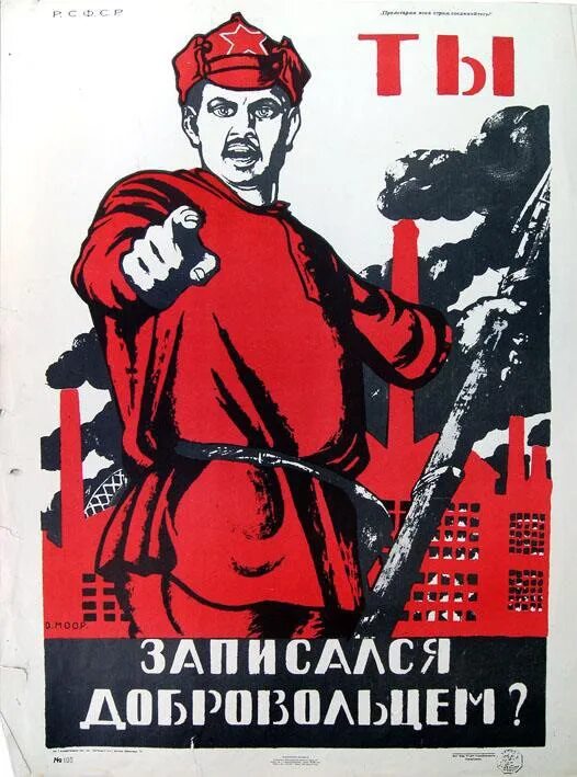 Провокация ты служишь уже год