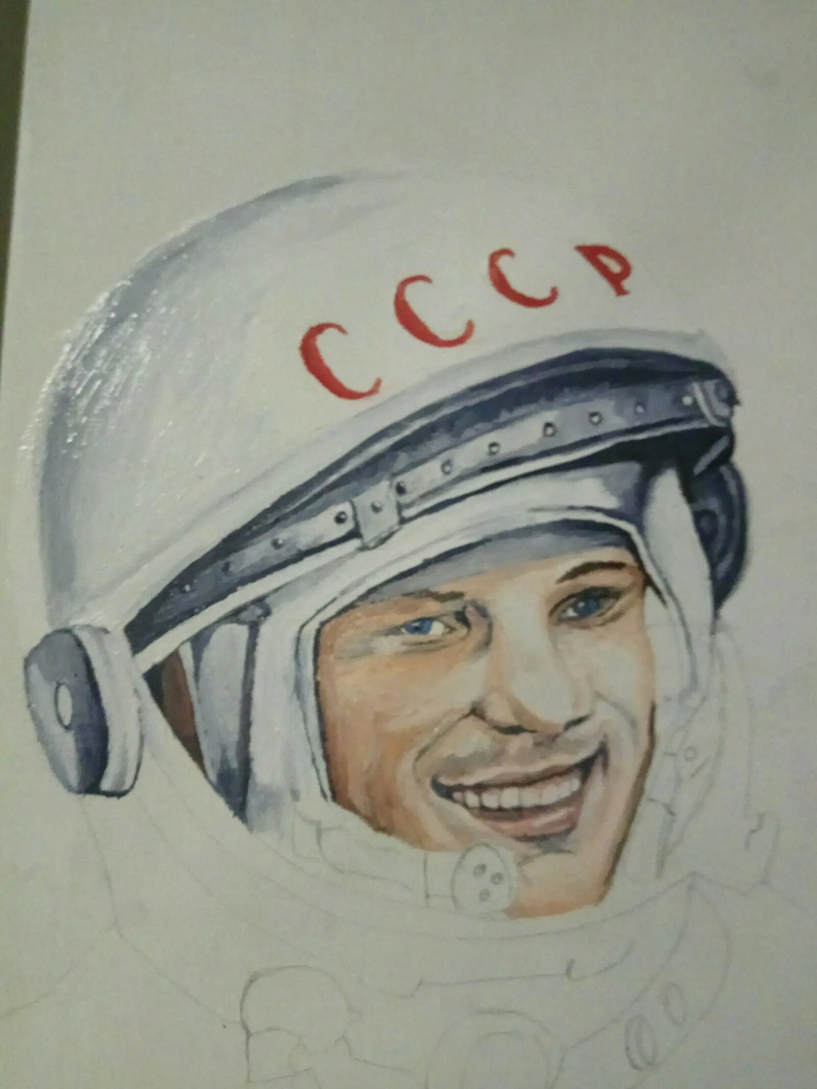 Гагарин космонавт. Рисунок Гагарина.
