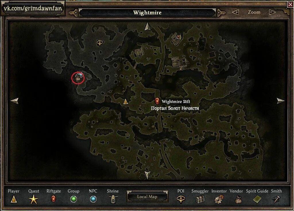 жуткая сущность grim dawn