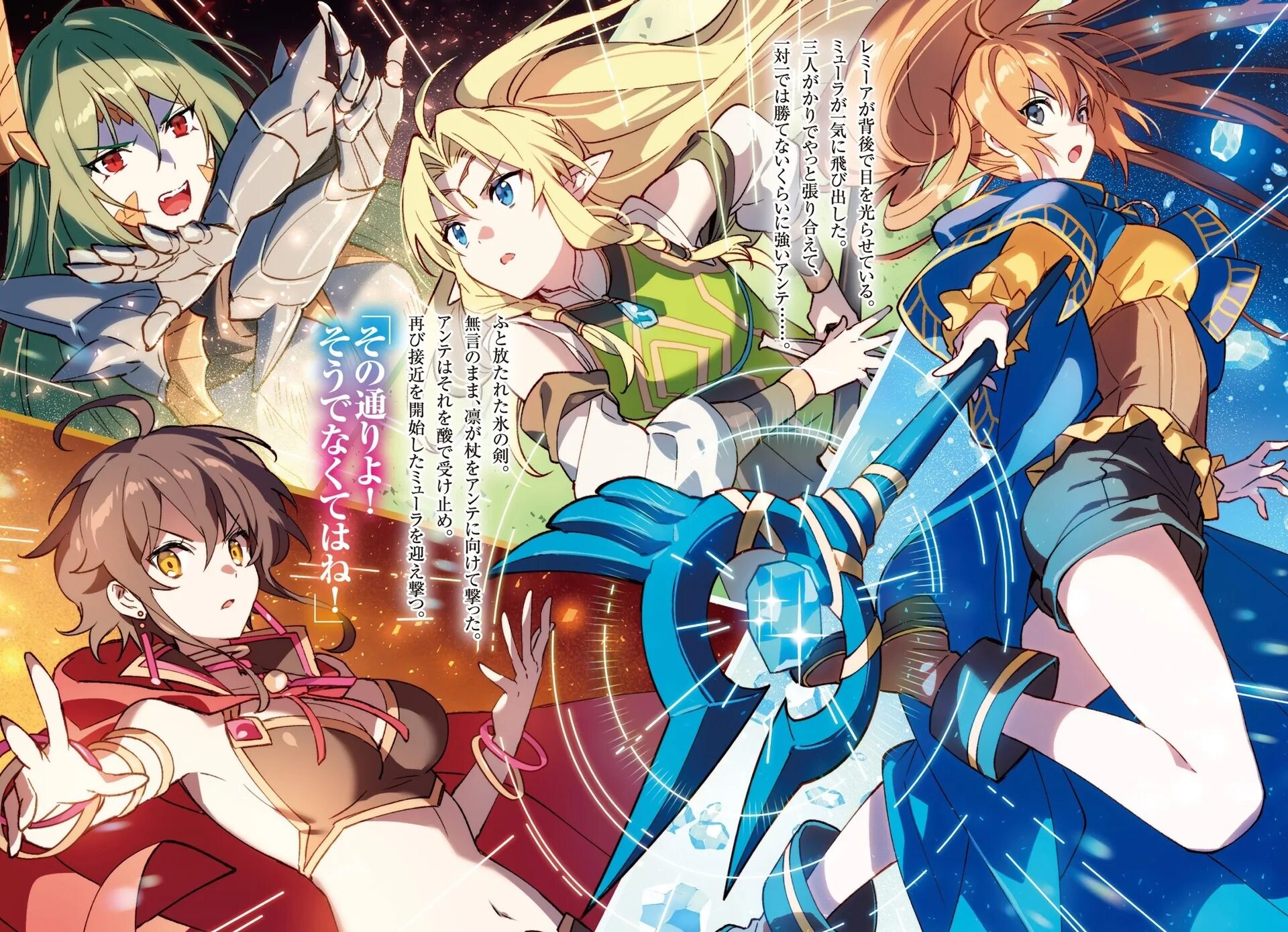 Isekai brothel cheats