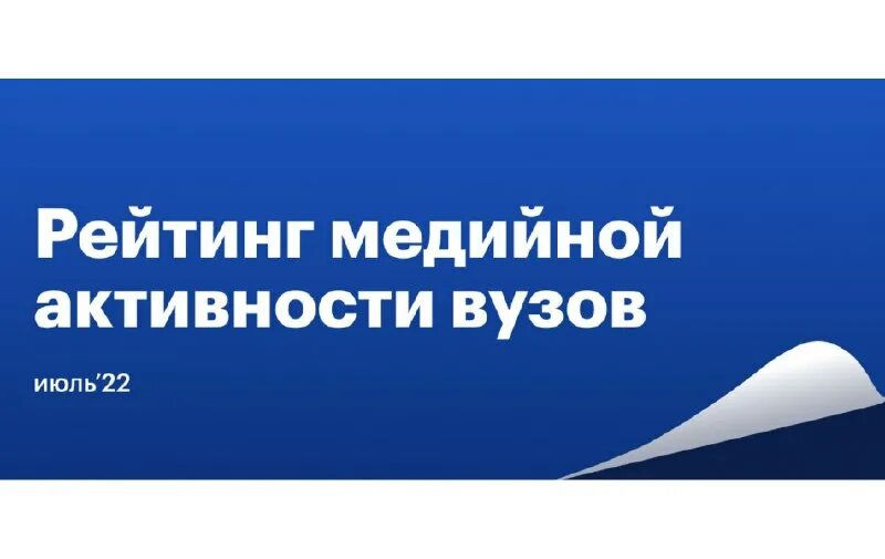 Медийная активность. Медийная активность. Маркетинг. Медийная активность. Современные компьютерные технологии.