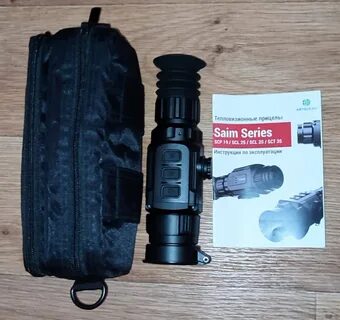 Прицел iray saim scl 25w