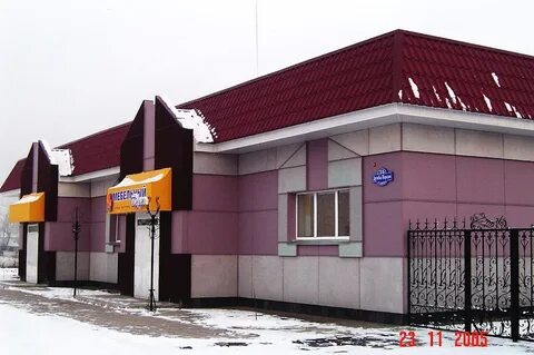 Магазин минусинска адрес