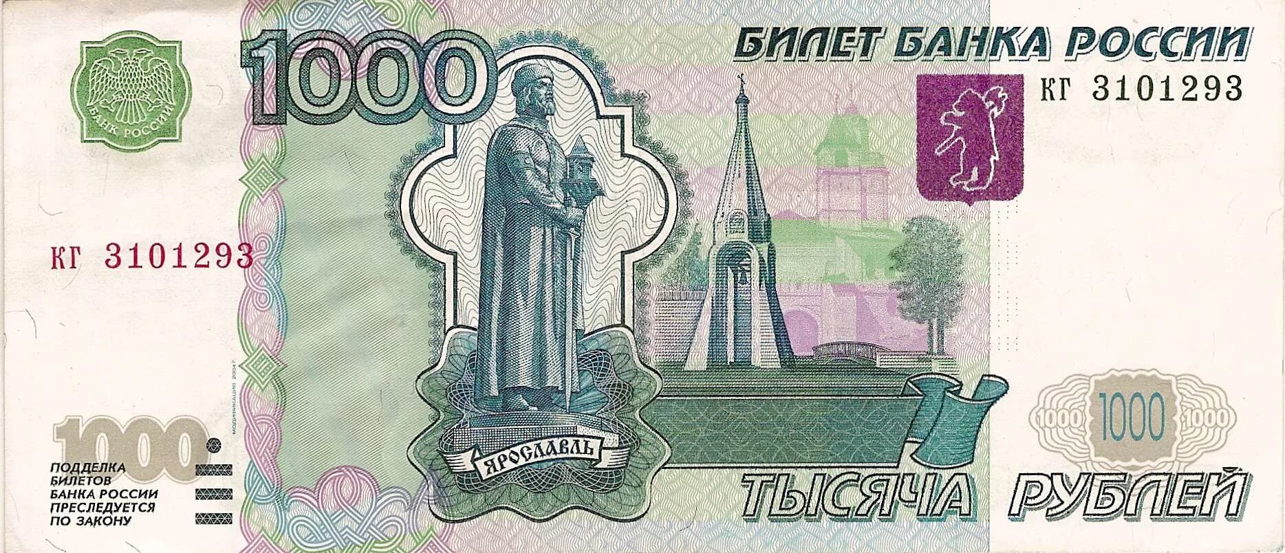 Т р ор