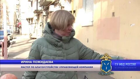 Ук провинция
