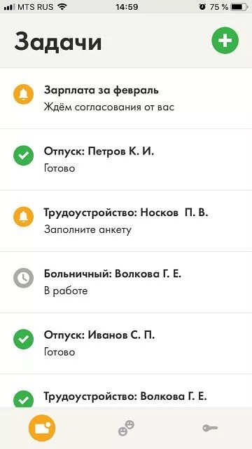 Officesuite на андроид. Officesuite pro + pdf. Agent на андроид. Dns sale приложение. Днс приложение.