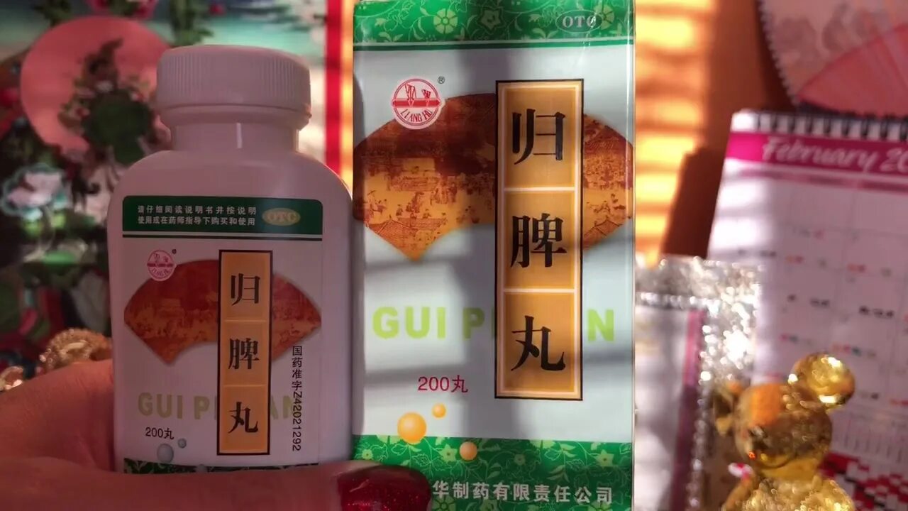 Лекарства для селезенки. Китайский препарат от печени. Китайские таблетки от печени. Корейские препараты для печени. Лекарство для селезенки.