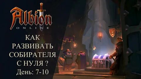 Разбудившие землю