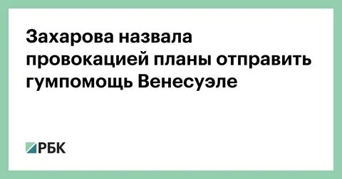 Пришлешь план