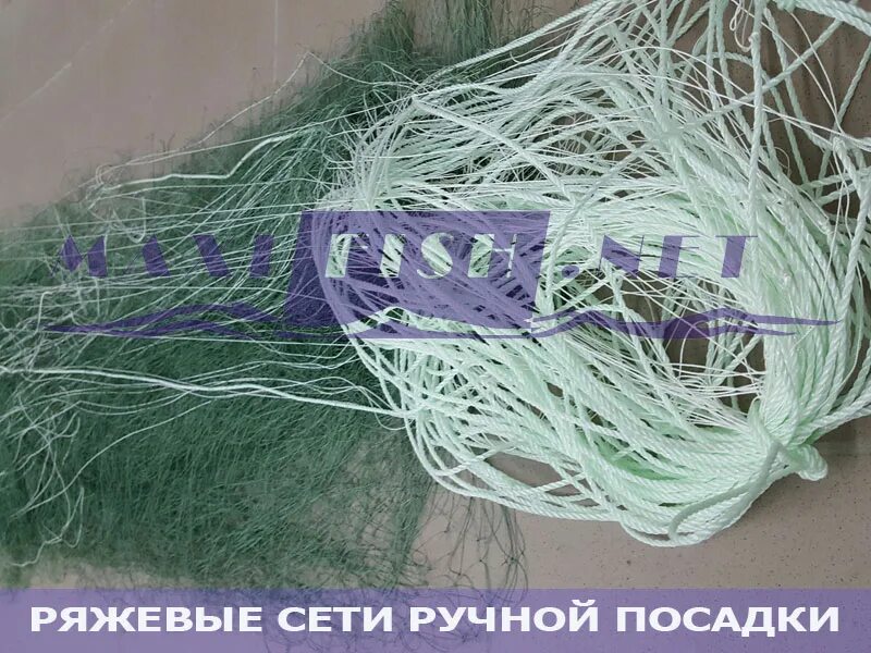 Сети вручную. Рамная сеть. посадка ряжевой сети трехстенка. сеть финка рамовая. капроновые трехстенные ручной посадки сети.