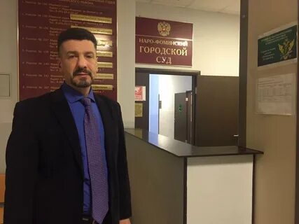 Фоминск отзывы