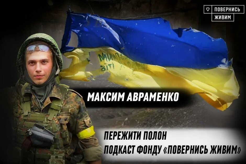 Карикатуры про жизнь. Повернись живим. Повернись и живи. Белка в колесе. Фонд повернись живым.
