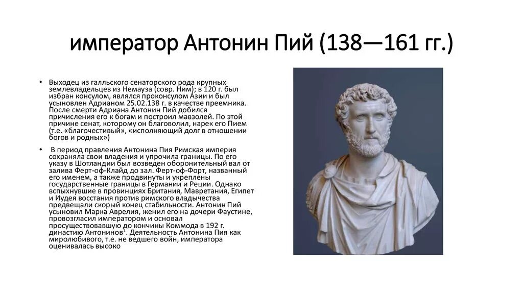 рыцари тевтонского ордена девиз. тохтамыш (1380-1395). шах али касимовский хан. рыцарь тевтонского ордена арт. антонин пий император.
