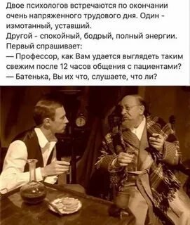 Прочитав статью профессора