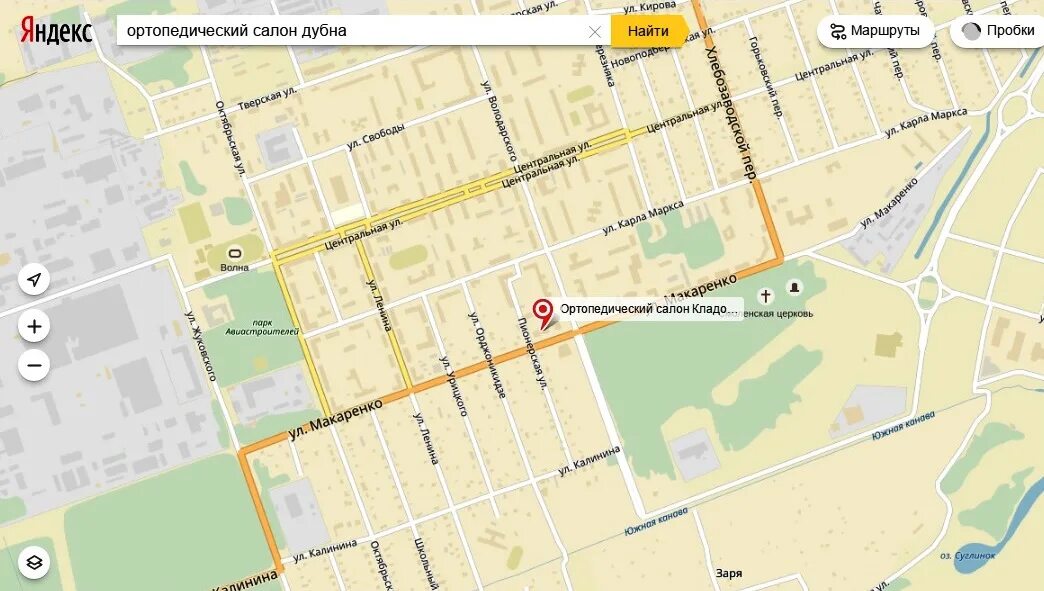 ярмарка вакансий оэз дубна 2020. адрес дубна работа. оэз дубна ярмарка вакансий 2021. паспортный стол дубна луговая 26а. вакансии в дубне московская область.