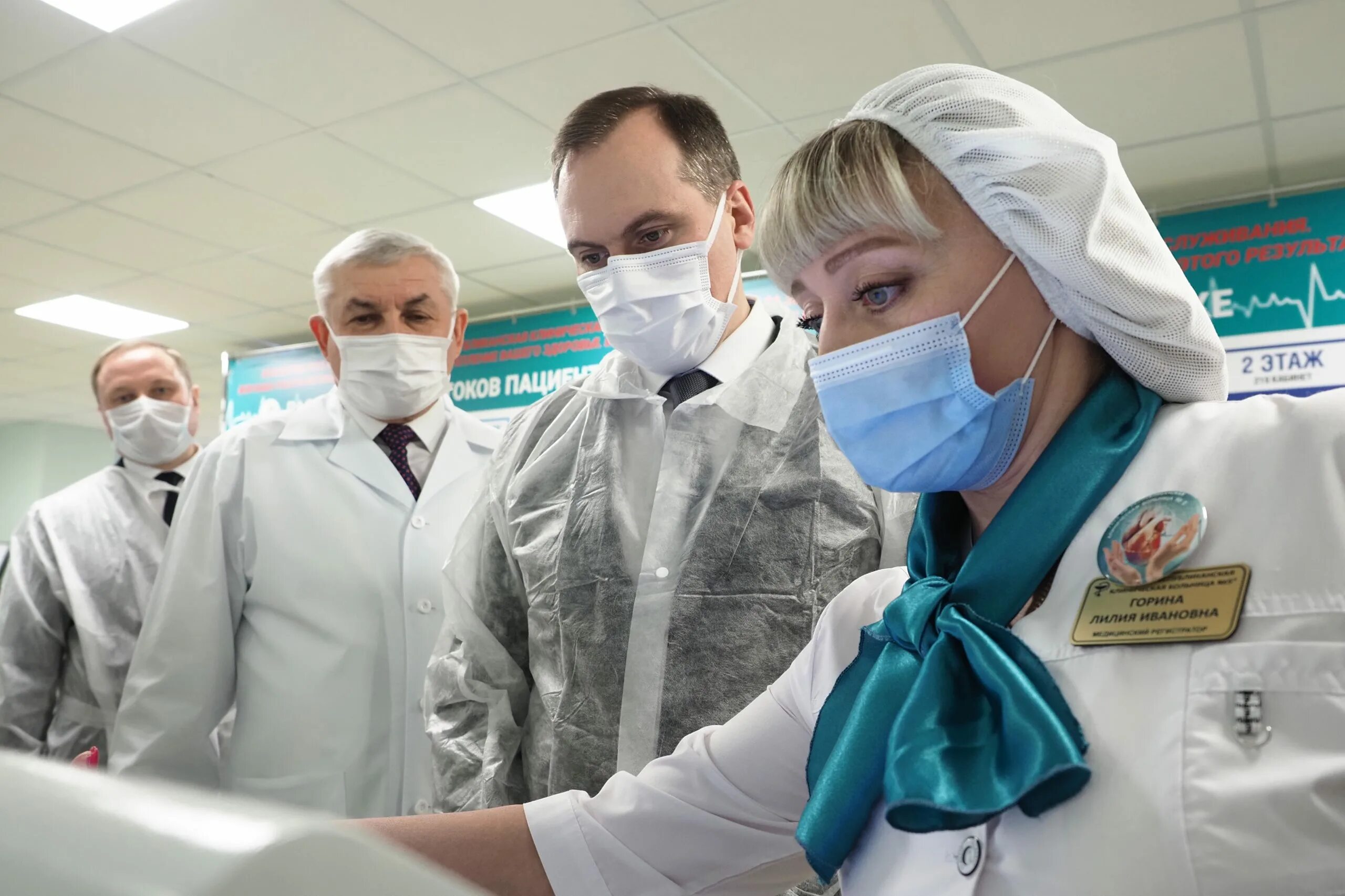 Поликлиники саранск вакансии. Поликлиника 3 саранск проспект российской армии. ркб 5 саранск. ркб 5 поликлиника 3 саранск. здравоохранение республики мордовия.