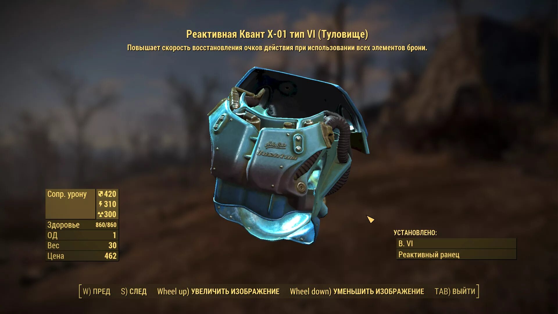 Fallout как отключить силовое поле. Fallout как отключить силовое поле