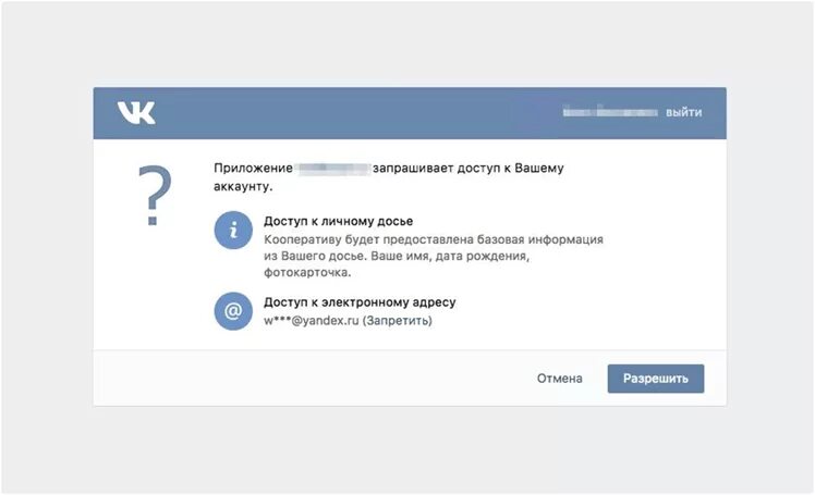 Инвтокен. Инвтокен