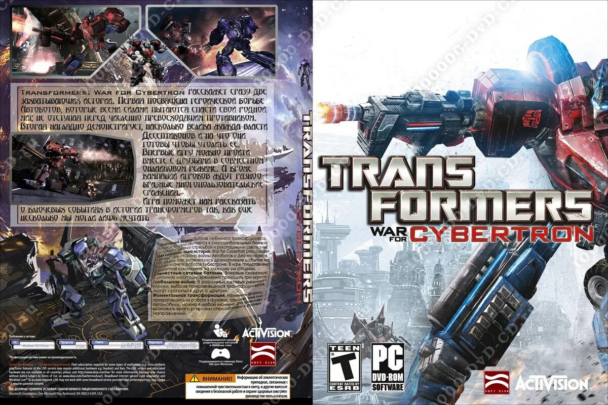 Transformers: war for cybertron геймплей. Трансформеры вар оф кибертрон геймплей. Transformers: fall of cybertron диск. Диск трансформеры кибертрон. Трансформеры трилогия.