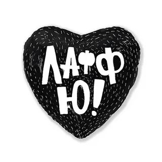 Киров лафф