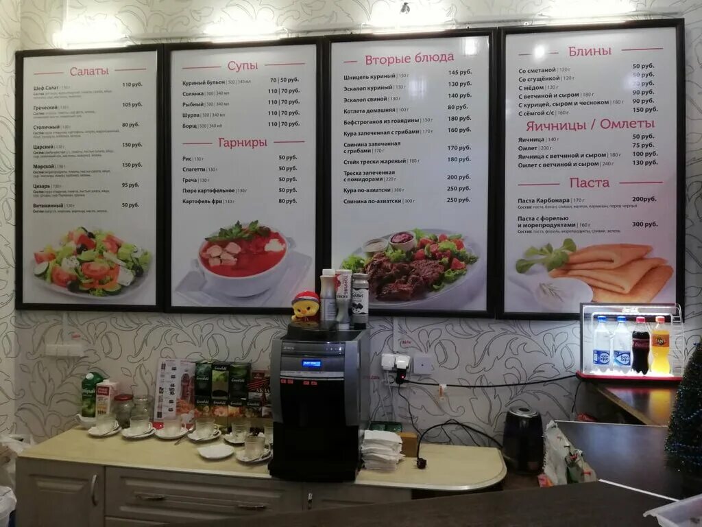 пицца макс пикалево