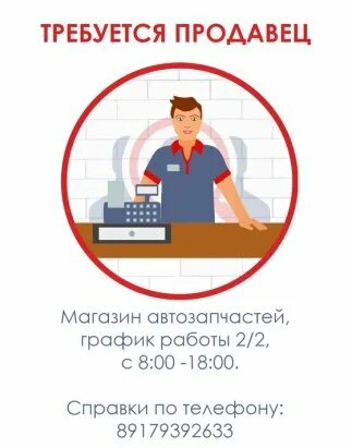Вакансии в чистополе. Чистополь работа вакансии в чистополе. Чистополь работа вакансии в чистополе. Ильфа мед аксубаево цены на анализы. Чистополь работа вакансии в чистополе.