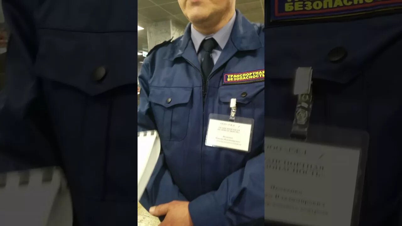 Фининспектор обыскивать. Фининспектор обыскивать