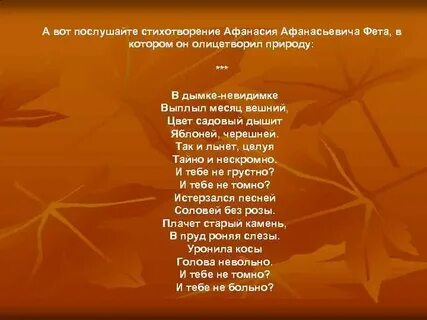 Хорошее автор стихотворения 2
