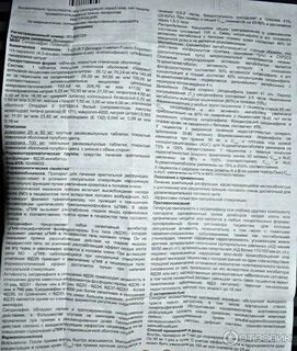 Прием доны отзывы