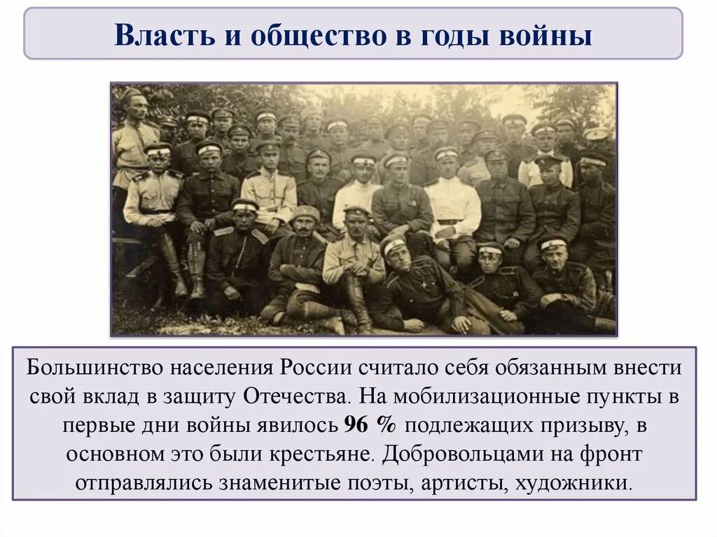 Государственную власть в руках большинства населения. Государственную власть в руках большинства населения