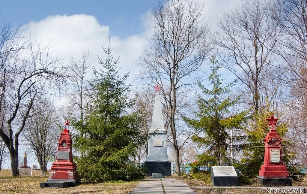 Змиев Харьковская область. Памятники в парке Змиева. Змиев Харьковская область фото.