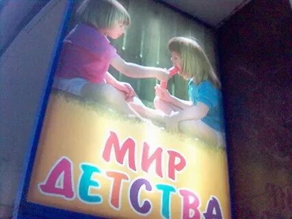 Дочь не работает годами