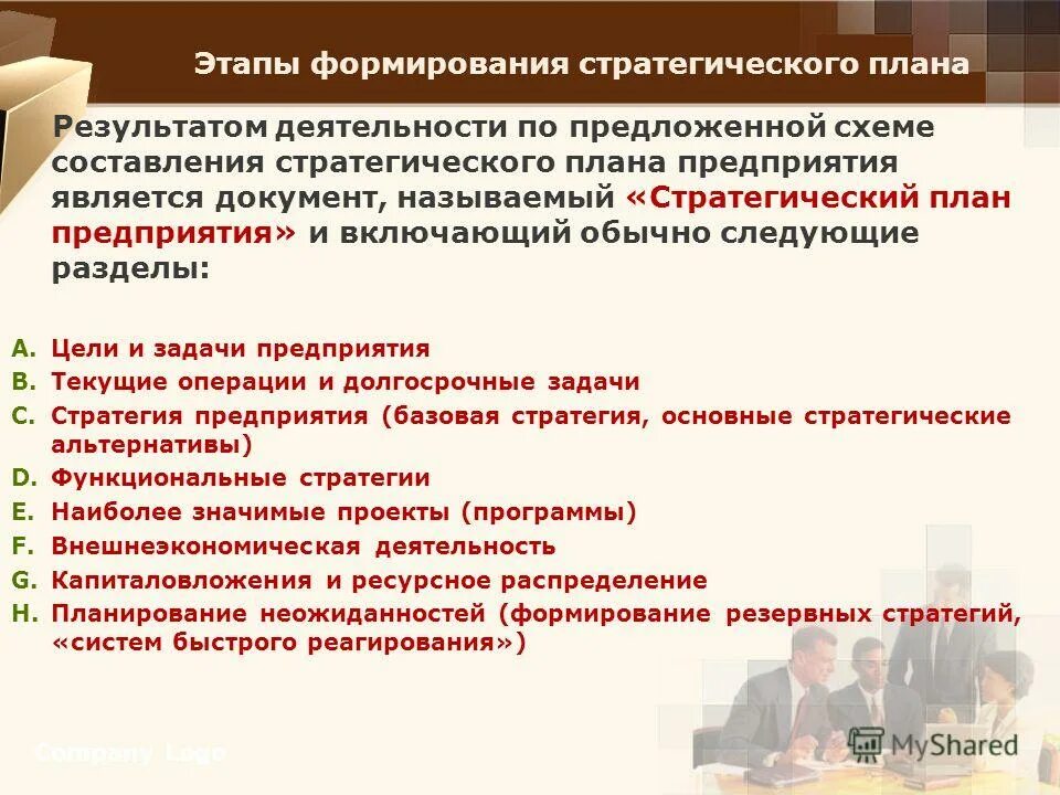 Таблица показателей финансовых результатов организации. Анализ экономических результатов предприятия. Результат предпринимательской деятельности. Анализ финансовых результатов компании. Прибыль это конечный финансовый результат.