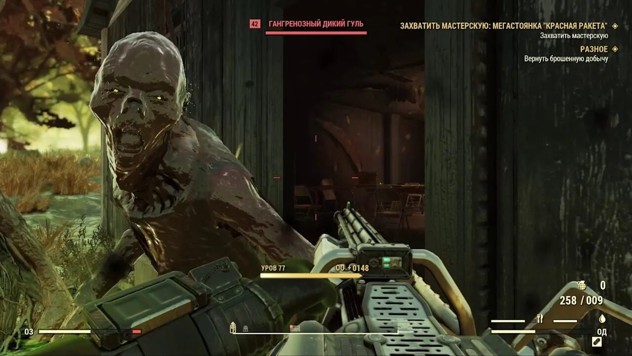 Fallout 76 таинственное. Счастливая дыра fallout 76. шахта счастливая дыра fallout 76. fallout 76 пещера. fallout 76 таинственная пещера код.
