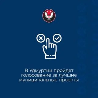 Конкурс лучший муниципальный проект